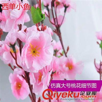 仿真树枝 仿真桃花 假花 厂家批发绢花 外贸仿真植物 60头樱花枝110CM-任丘市浦清工艺绢花经销处提供仿真树枝 仿真桃花 假花 厂家批发绢花 外贸仿真植物 60头樱花枝110CM的相关介绍、产品、服务、图片、价格任丘市浦清工艺绢花经销处、仿真草坪;仿真绢花;仿真藤条;仿真水果;仿真树枝;仿真壁挂;仿真绿植;仿真植物树;仿真蔬菜;仿真盆景