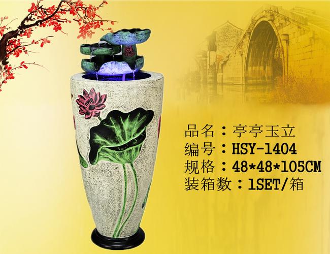 树脂工艺品高档小型盆景 喷泉流水 摆件厂家批发家居办公摆件礼品